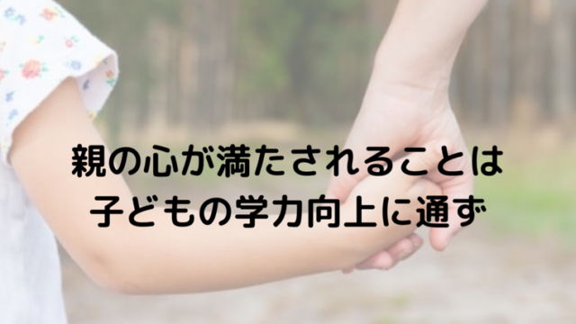 連立方程式の利用 個数と代金の問題が解けるようになる3ステップ 子ども學びプロデューサーあかりんの 算数数学で人生の可能性を広げる ブログ