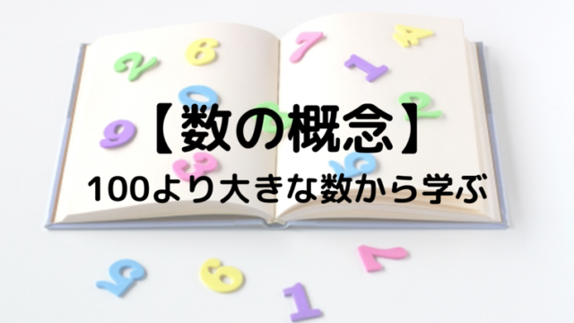 連立方程式の利用 個数と代金の問題が解けるようになる3ステップ 子ども學びプロデューサーあかりんの 算数数学で人生の可能性を広げる ブログ