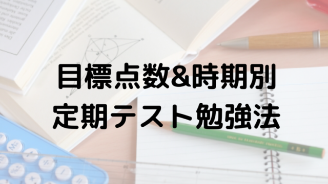 連立方程式の利用 個数と代金の問題が解けるようになる3ステップ 子ども學びプロデューサーあかりんの 算数数学で人生の可能性を広げる ブログ