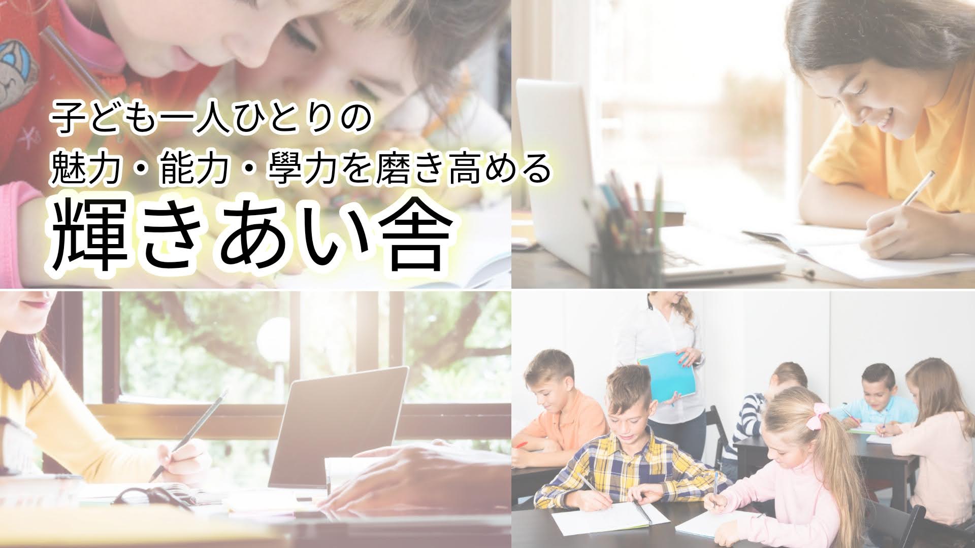 連立方程式の利用 個数と代金の問題が解けるようになる3ステップ 子ども學びプロデューサーあかりんの 算数数学で人生の可能性を広げる ブログ